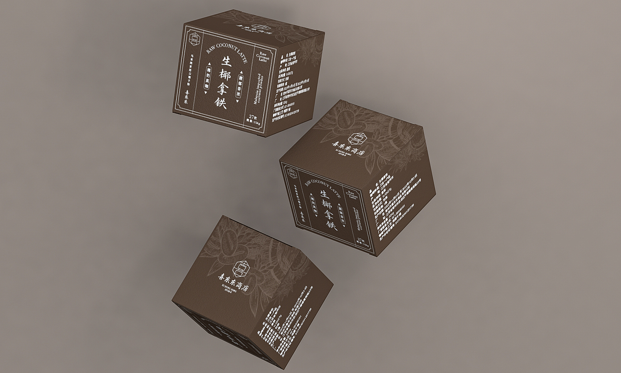 包装系列合集|饮品包装|香薰包装|酒类包装|零食包装（图ZMzY1NTY1NDgw） - 包装 - 站酷设计师CHEN陈面包原创素材 - 站酷ZCOOL