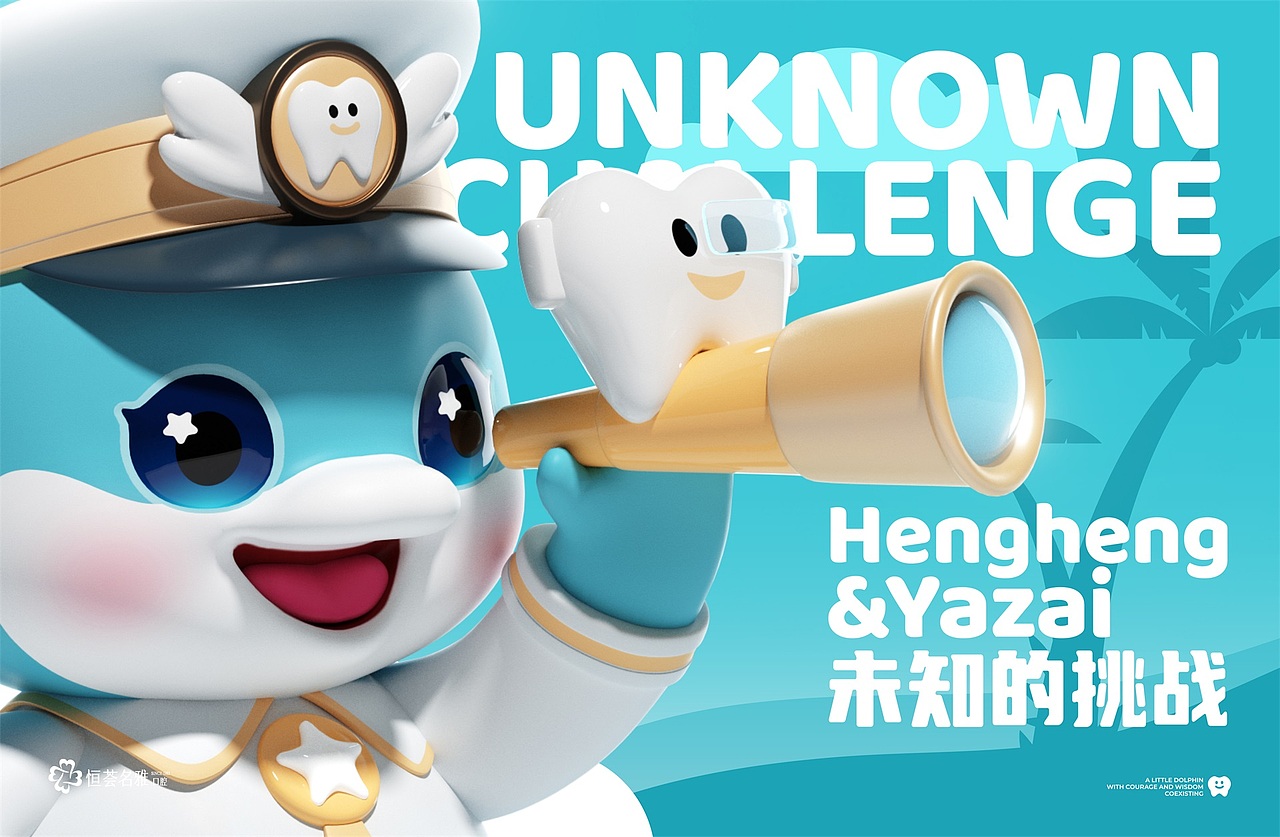 2023部分IP设计项目合集