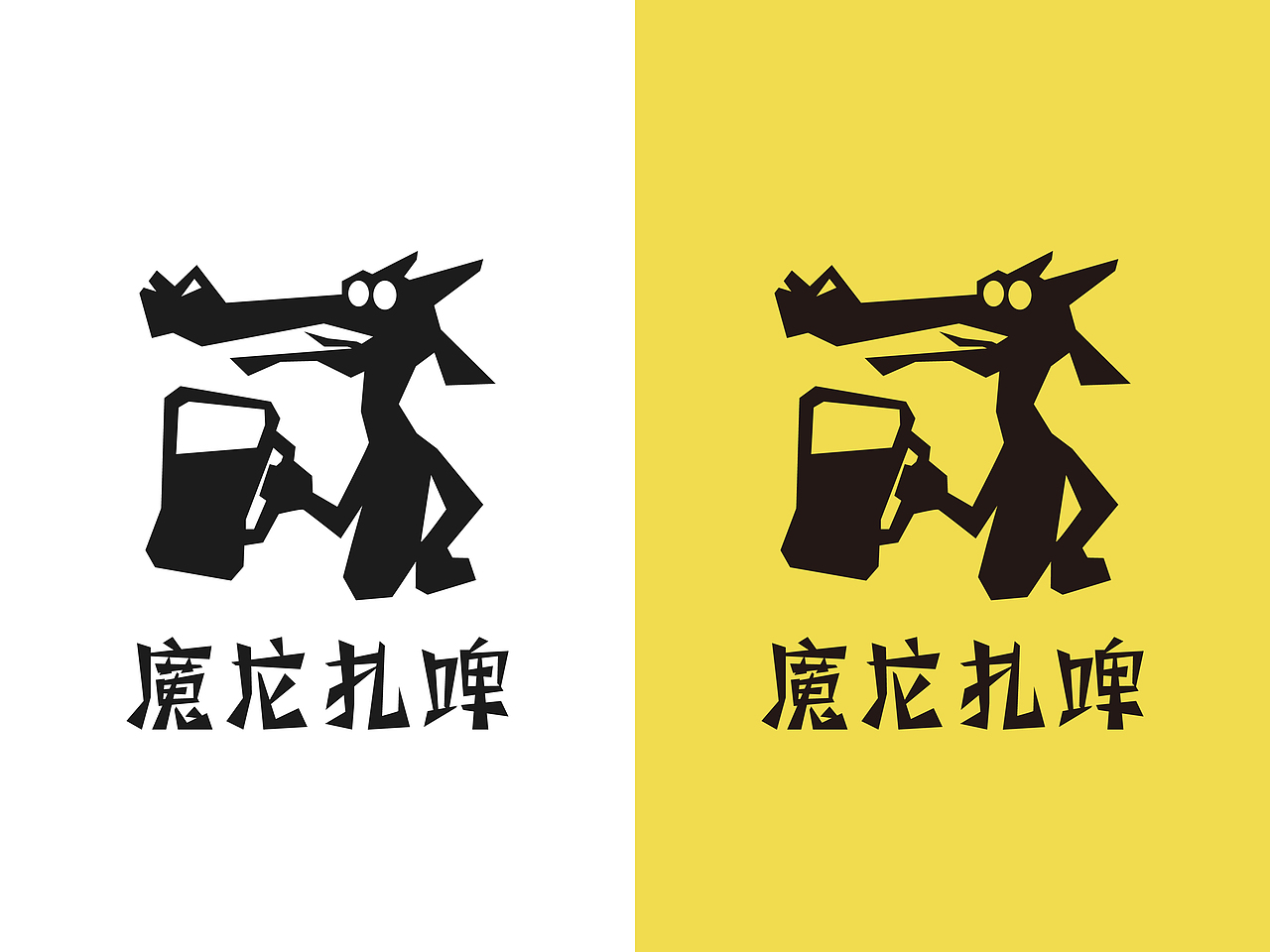 【LOGO】酒吧标志设计（图ZMzIxODcyMzE2） - Logo - 站酷设计师Z94875064原创素材 - 站酷ZCOOL