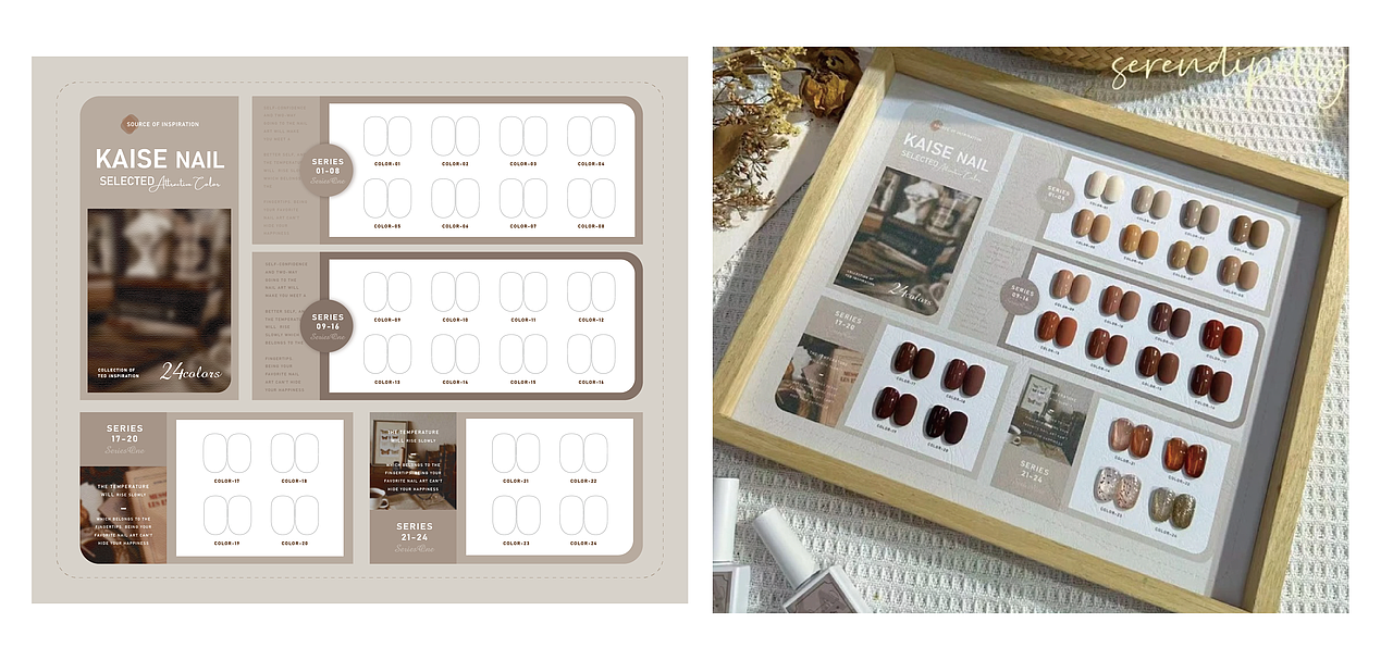 美甲色板/亚克力板/皮质板/色彩搭配/相框/卡纸