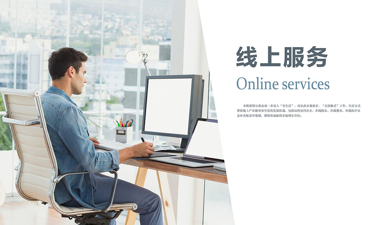 信息可视化,宣传排版-2020