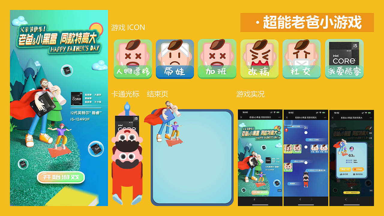 2023作品集（图ZMzM2NDgzNDky） - 海报 - 站酷设计师橙子姑原创素材 - 站酷ZCOOL