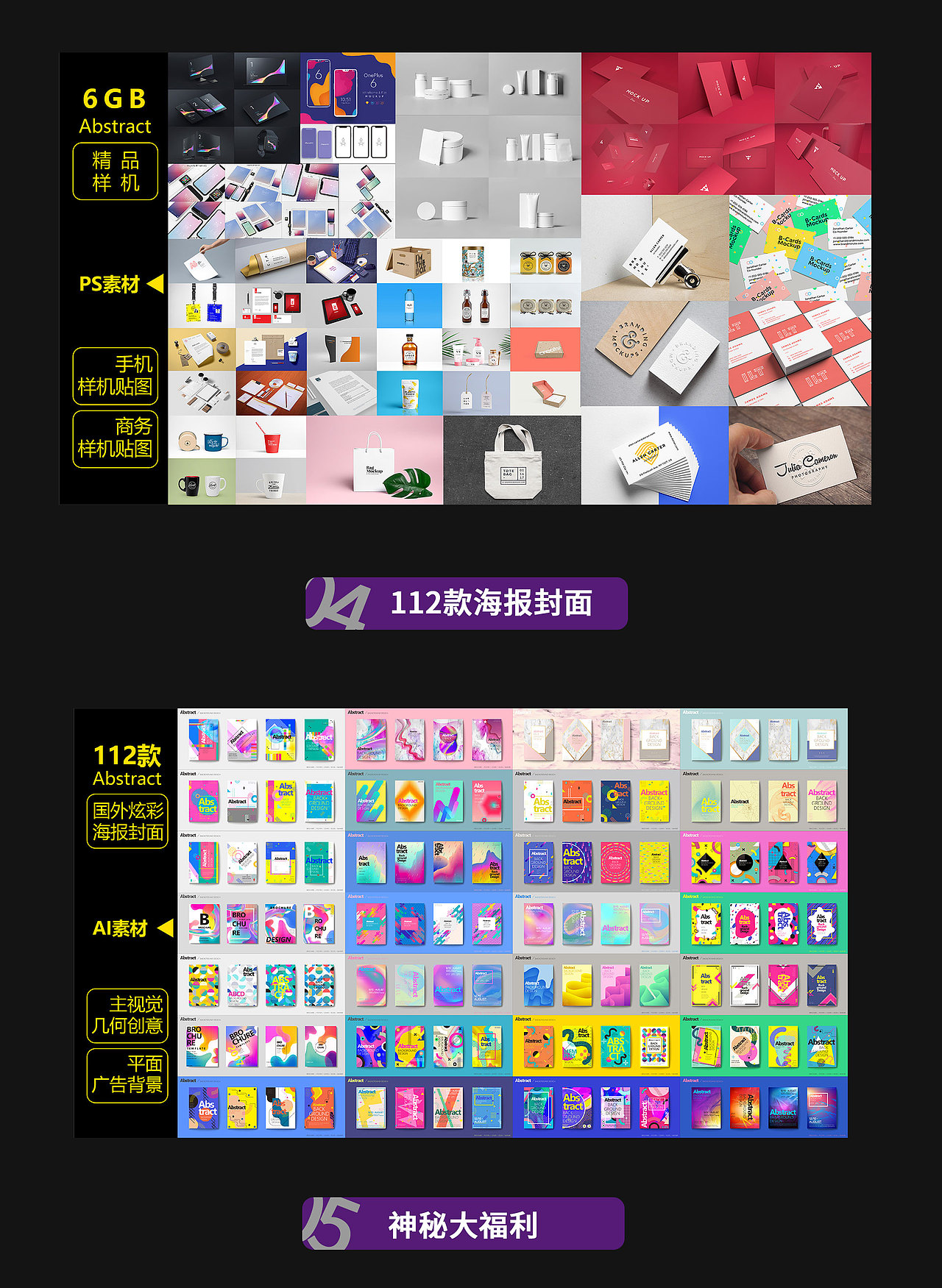 抖音详情页商品