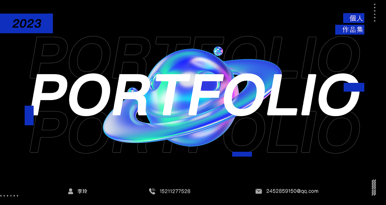 2023UI面试作品集（图ZMzMwOTcxNjk2） - APP界面 - 站酷设计师栗子李L原创素材 - 站酷ZCOOL