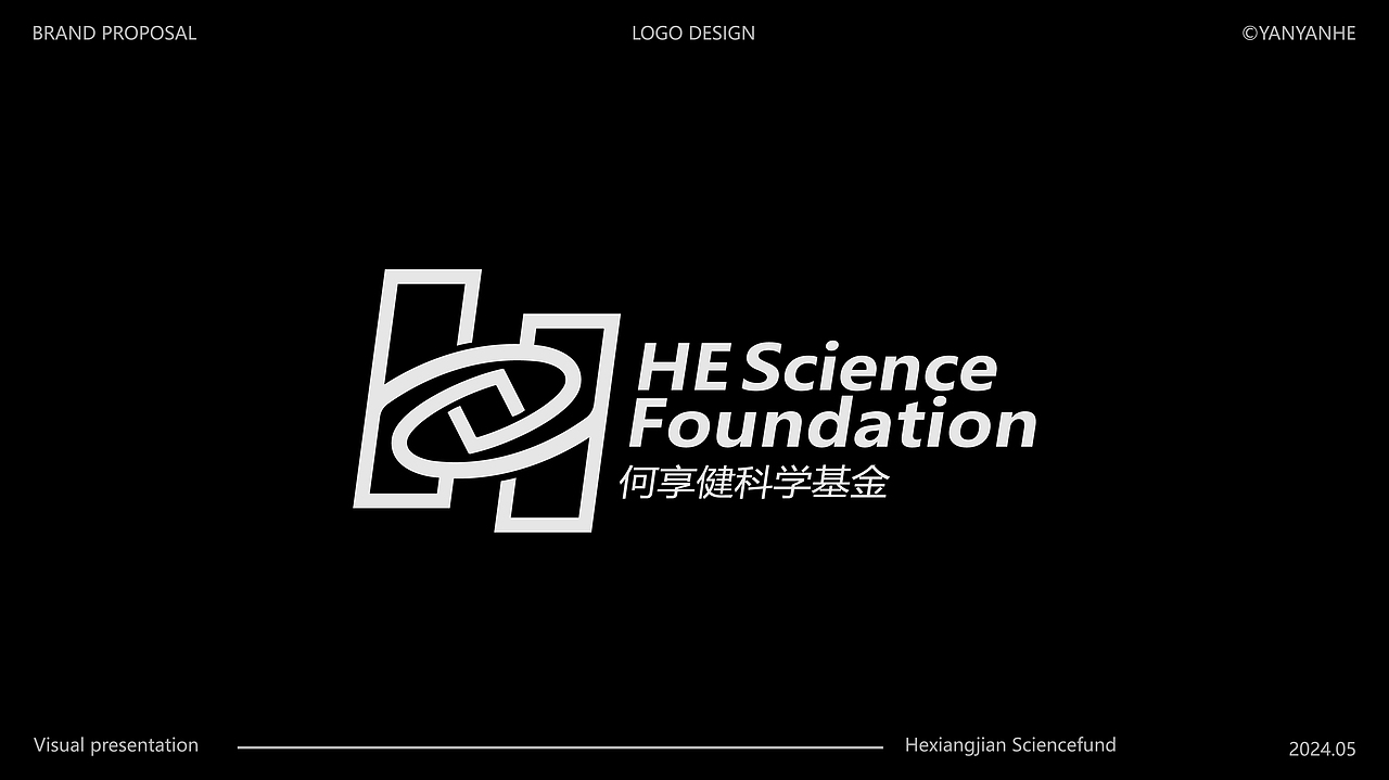 何享健科学基金LOGO&Slogan设计 | 品牌提案