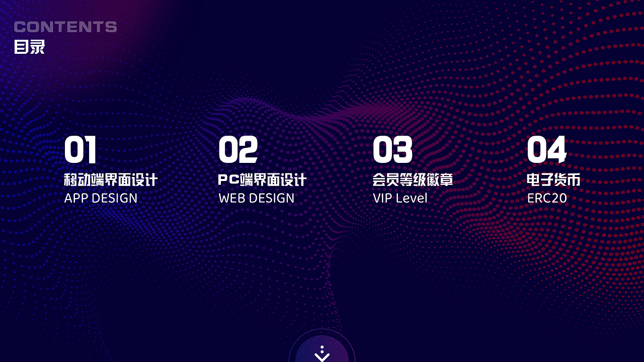 GPIG区块链项目（图ZMzE5MzE0MzAw） - APP界面 - 站酷设计师jing金豆豆原创素材 - 站酷ZCOOL