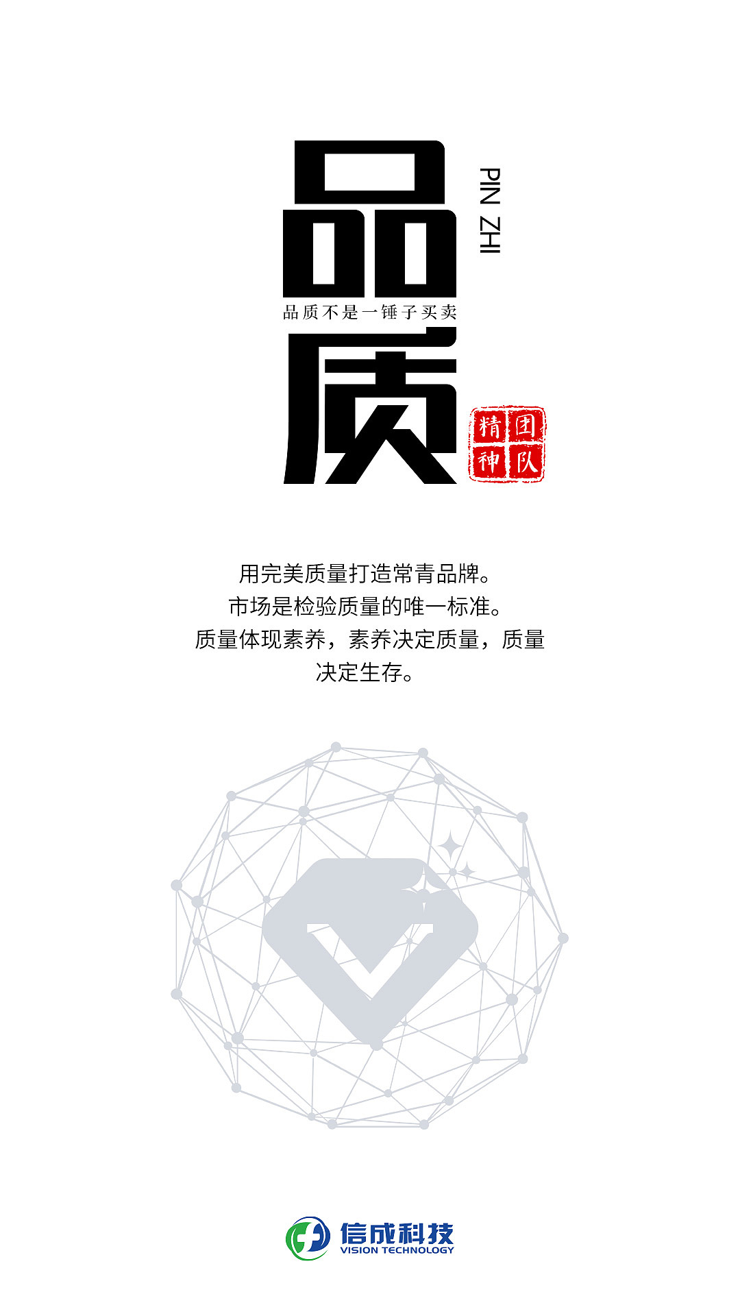 办公区文化宣导（图ZMzQ0MTcyNzEy） - 宣传物料 - 站酷设计师木羽天良原创素材 - 站酷ZCOOL