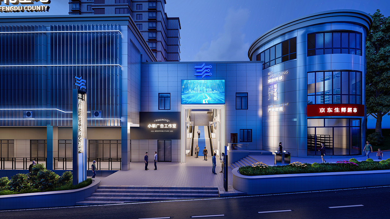 丰都孵化园改造