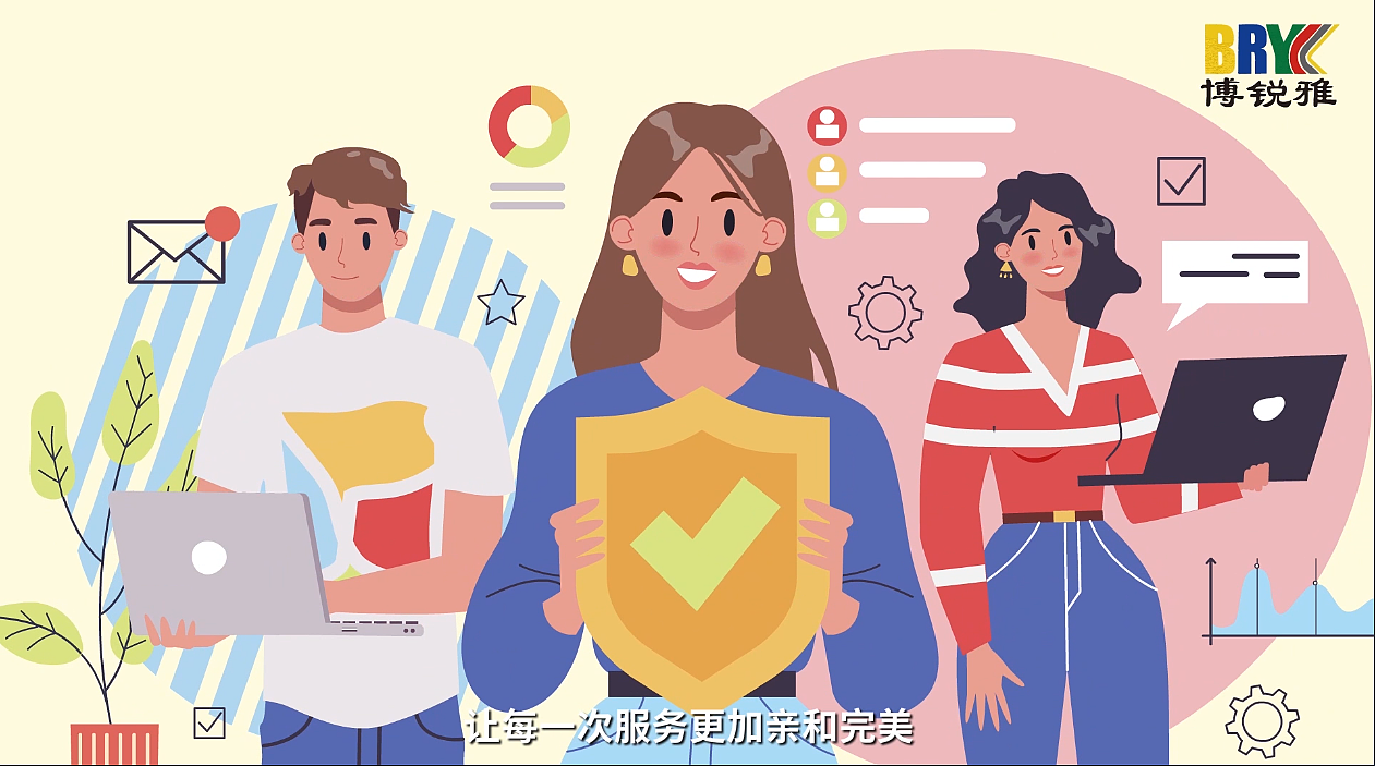 渗排水科普动画宣传片