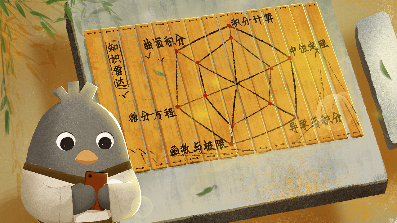 《读书门派无忧计划》MG动画——安戈力文化