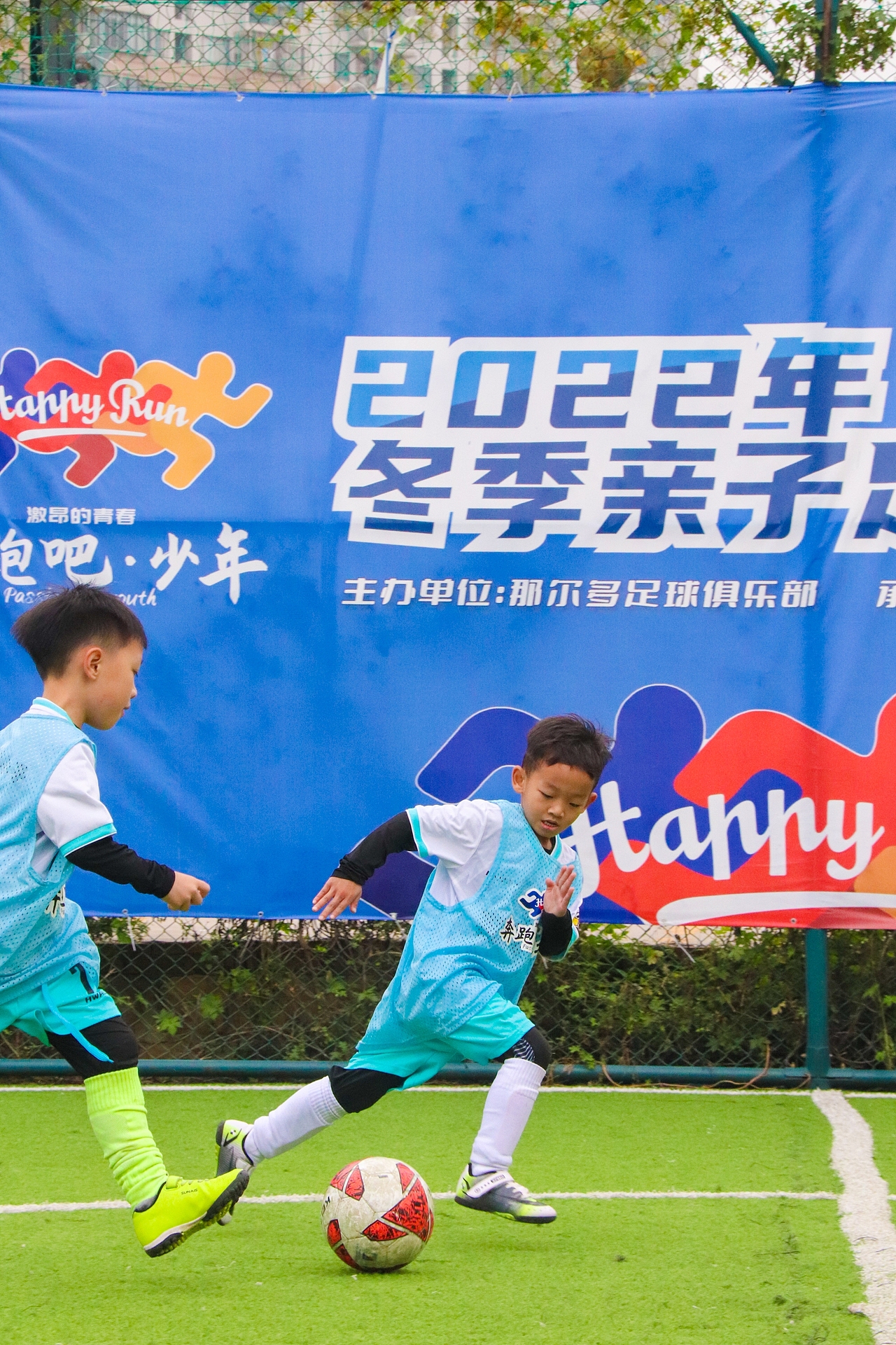 活动摄影 | 足球嘉年华活动里的一些小瞬间
