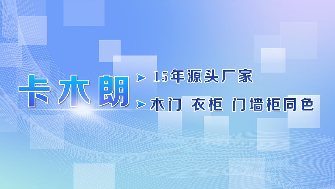 工作中的banner2023(至中旬)