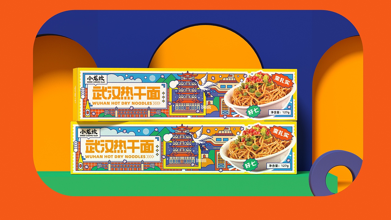 所喜作品：食品包装设计集合（图ZMzAzODE3NzA4） - 包装 - 站酷设计师所喜原创素材 - 站酷ZCOOL