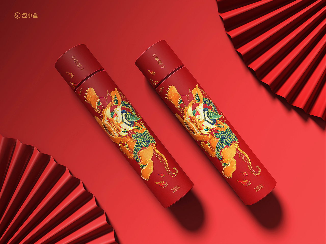 2023兔年新年套装（图ZMzIzNTM0MTIw） - 包装 - 站酷设计师包小盒BAOXIAOHE原创素材 - 站酷ZCOOL