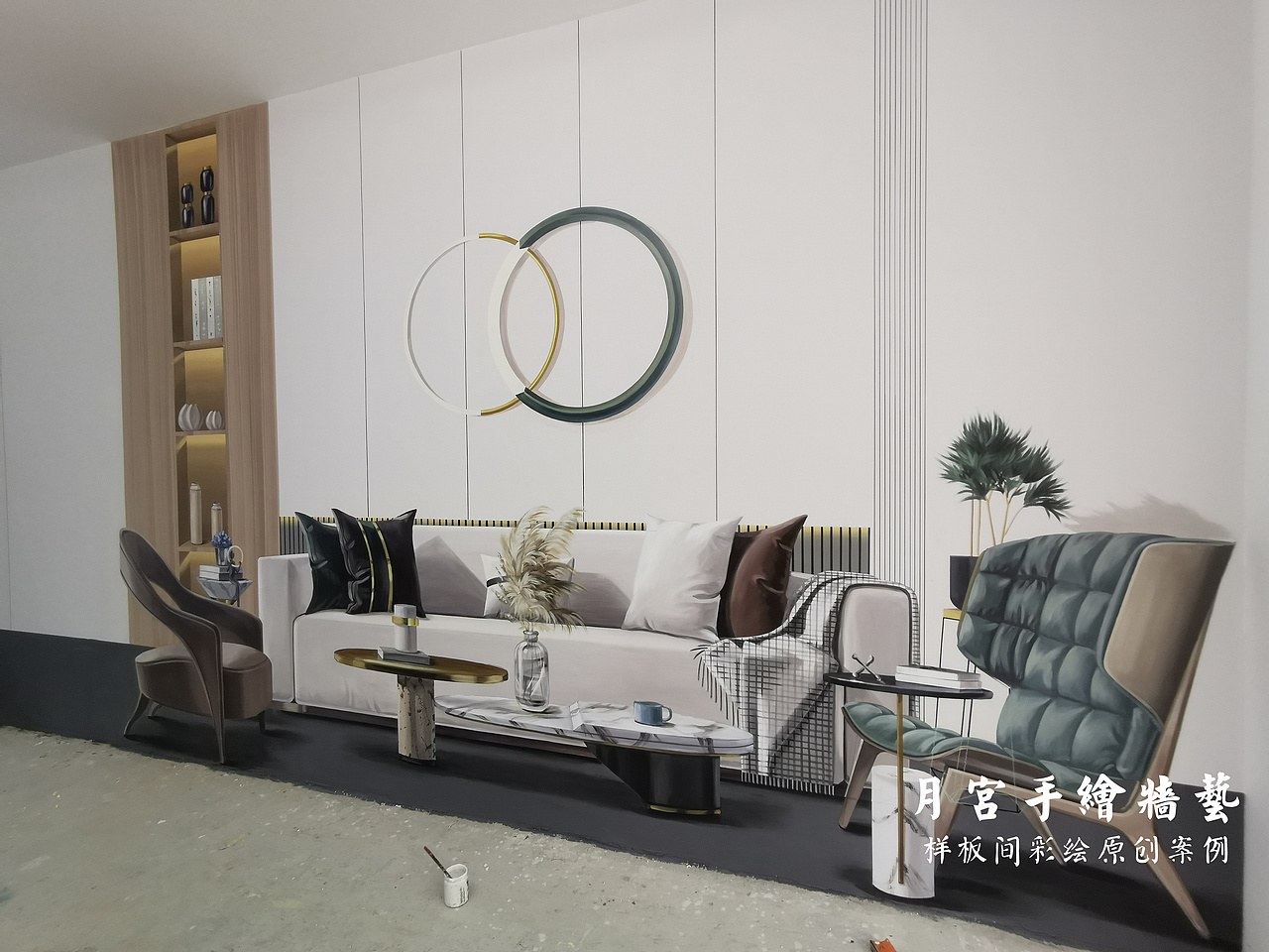 样板间彩绘 轻奢风样板间彩绘 清水样板间 3D样板间彩绘