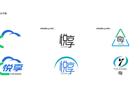 悅享品牌logo設(shè)計(jì)方案