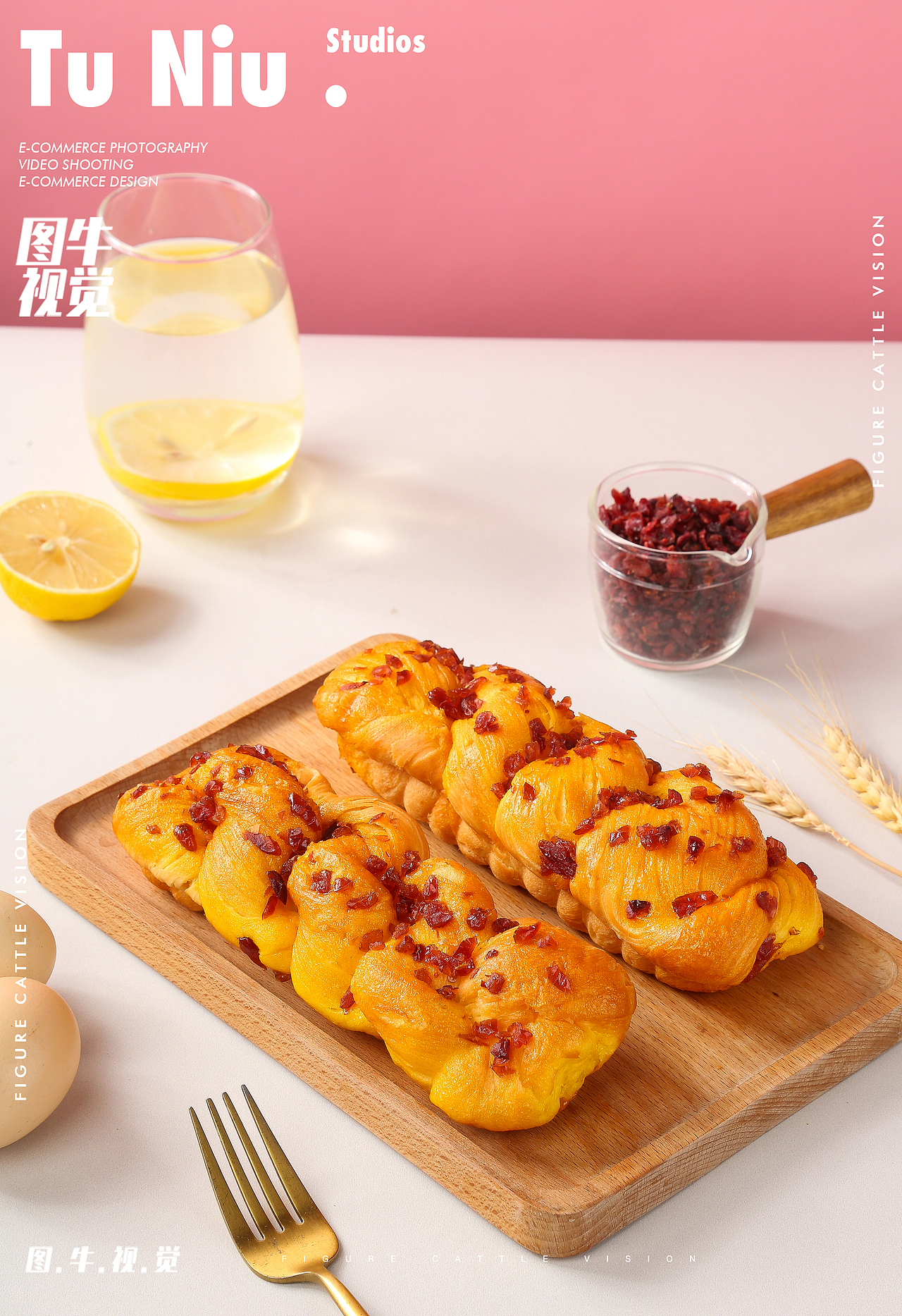 麻花|电商拍摄|图牛拍摄|电商设计|产品拍照