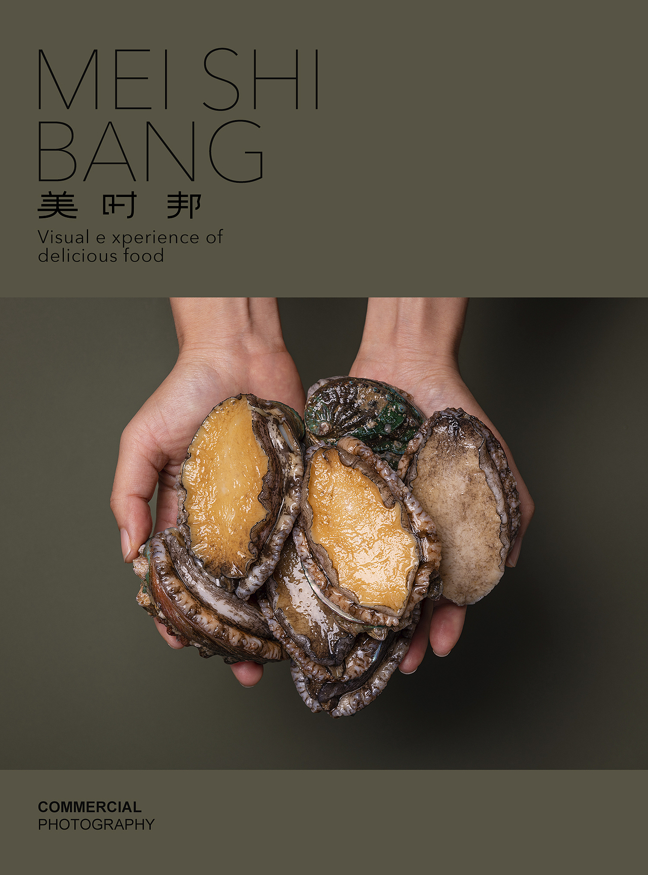 深圳美食摄影|火锅美食摄影（图ZMzIyMDc0MzY0） - 美食摄影 - 站酷设计师美时邦深圳原创素材 - 站酷ZCOOL
