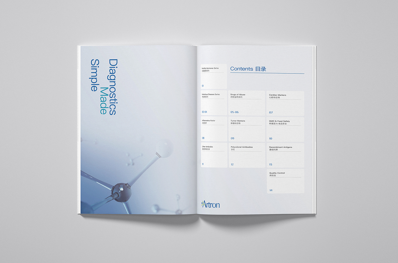 Artron 生物 产品手册 单页（图ZMzQwNzYwNDA0） - 书籍/画册 - 站酷设计师Beahibe原创素材 - 站酷ZCOOL