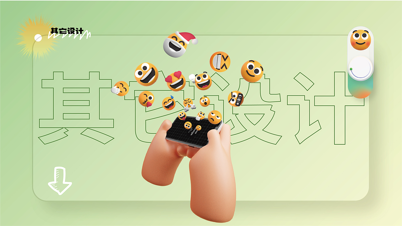 【原创】2022个人作品集（图ZMzI0NjE1ODk2） - 其他平面 - 站酷设计师荷李原创素材 - 站酷ZCOOL
