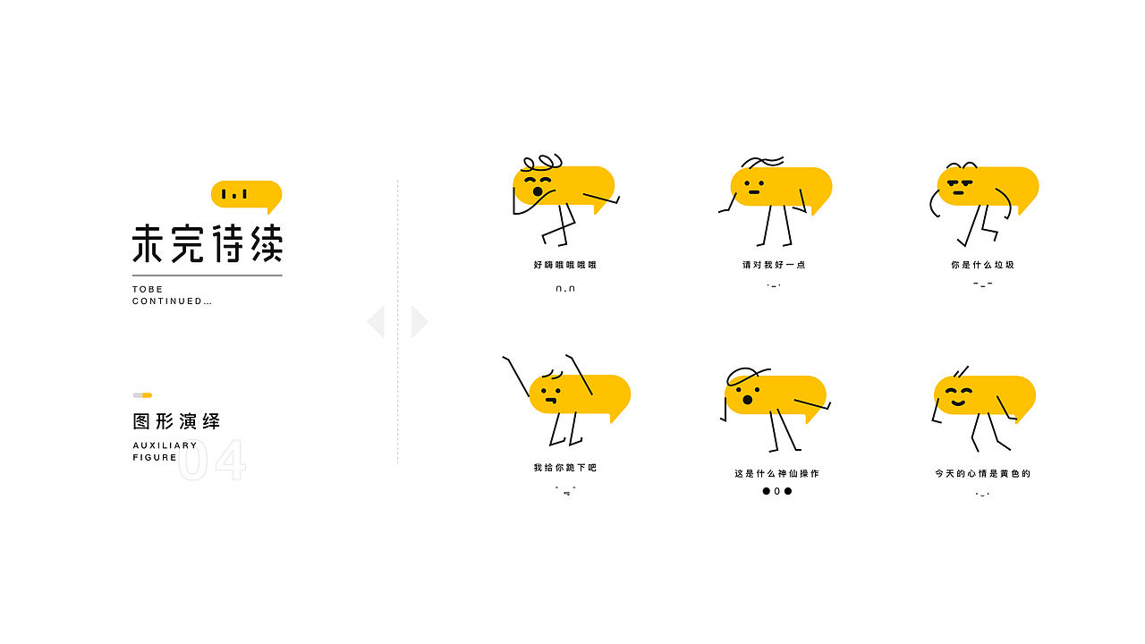UI设计作品集（图ZMzUzMTgwNTk2） - 其他UI - 站酷设计师zzyung原创素材 - 站酷ZCOOL