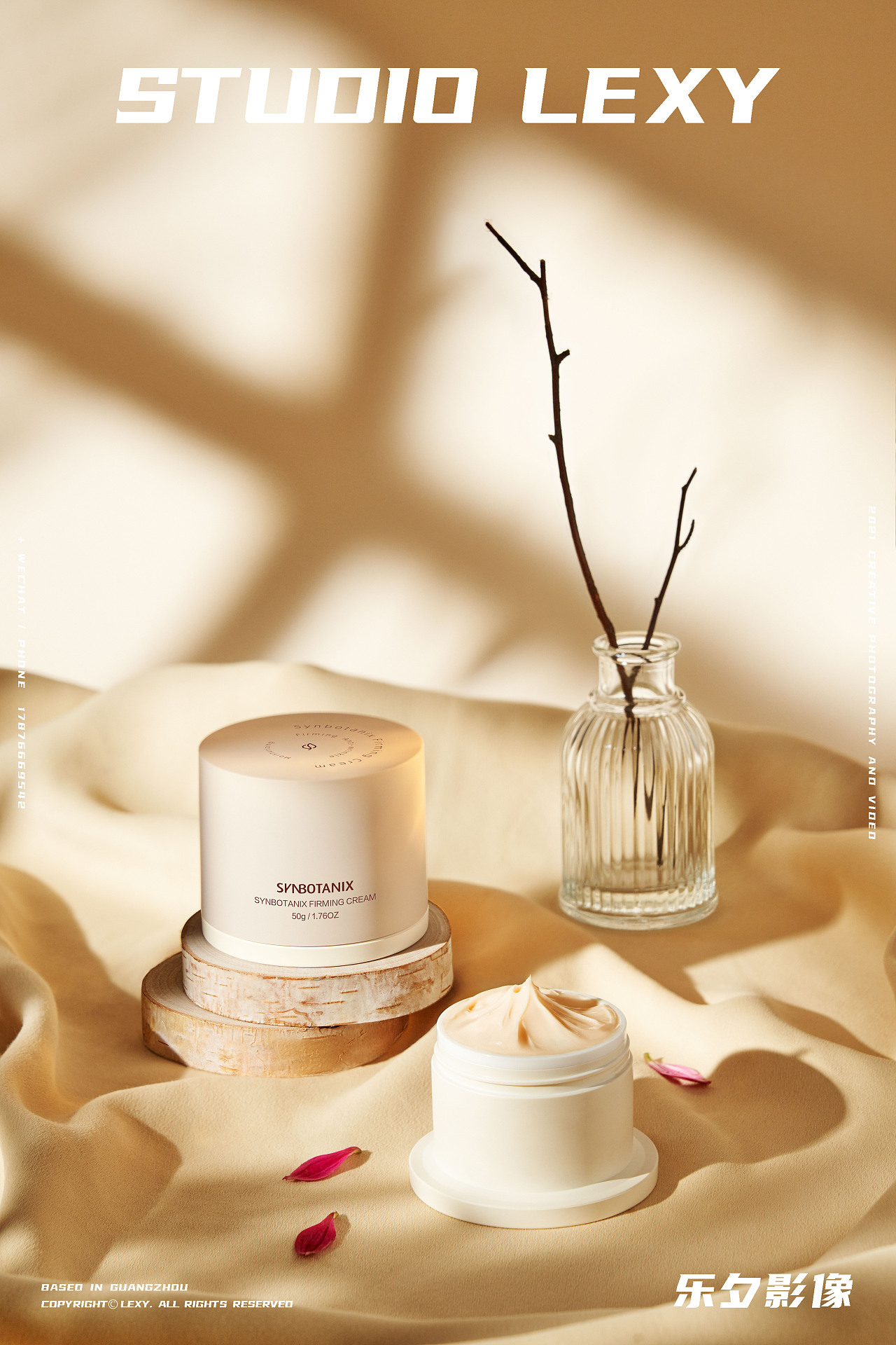 美妆护肤品 | 仙宝丽 x 乐夕影像