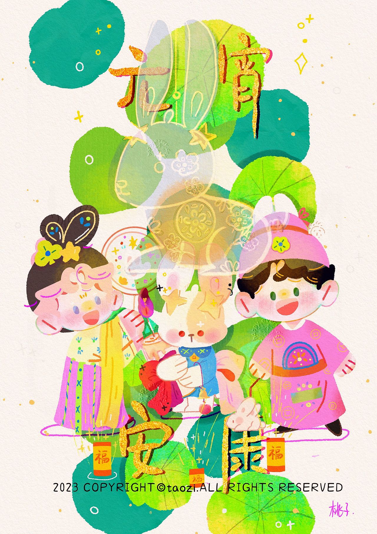 正月十五元宵节国潮插画风原创海报