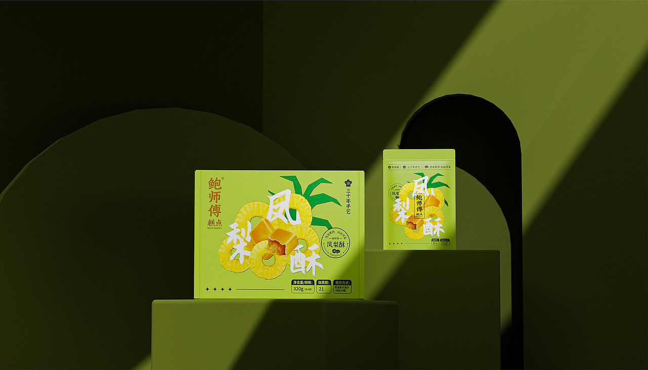 大鱼向上×鲍师傅糕点 食品包装 零食 糕点包装 提子酥_ubd大鱼向上-