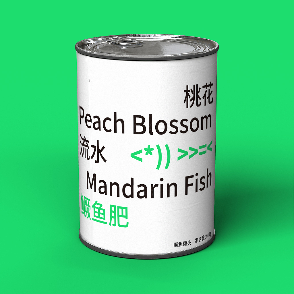 “吟·酒”-品牌包装设计（图ZMzMwOTcwMTUy） - 包装 - 站酷设计师丢丢丢丢肉原创素材 - 站酷ZCOOL