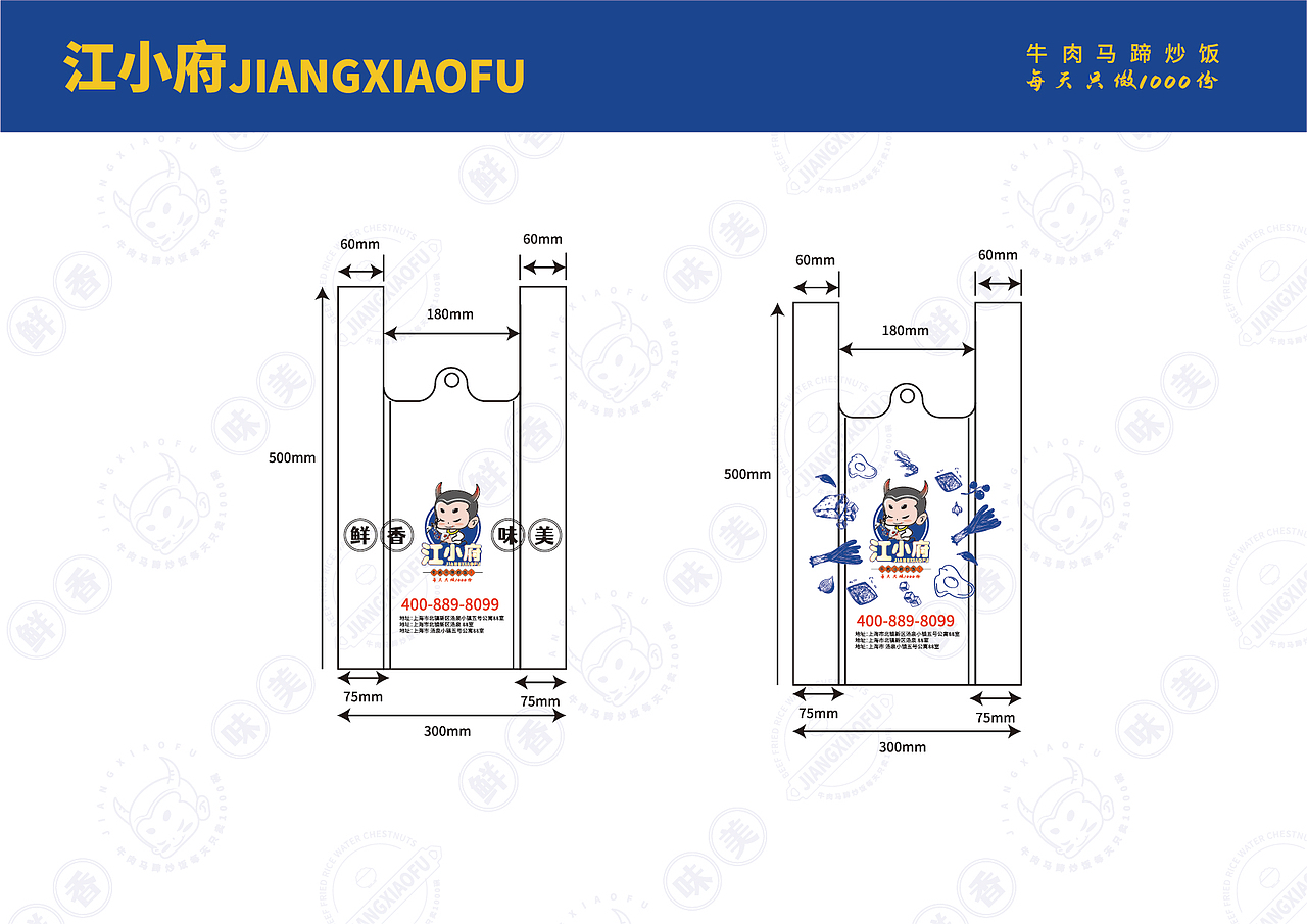 餐饮案例二（图ZMzM5MTQwNzE2） - 品牌 - 站酷设计师若凌涛涛原创素材 - 站酷ZCOOL