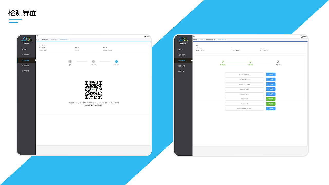 B端作品（图ZMzYxMjYyODIw） - 软件界面 - 站酷设计师思念到如今原创素材 - 站酷ZCOOL