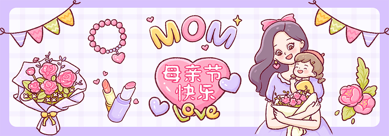 母亲节贴纸