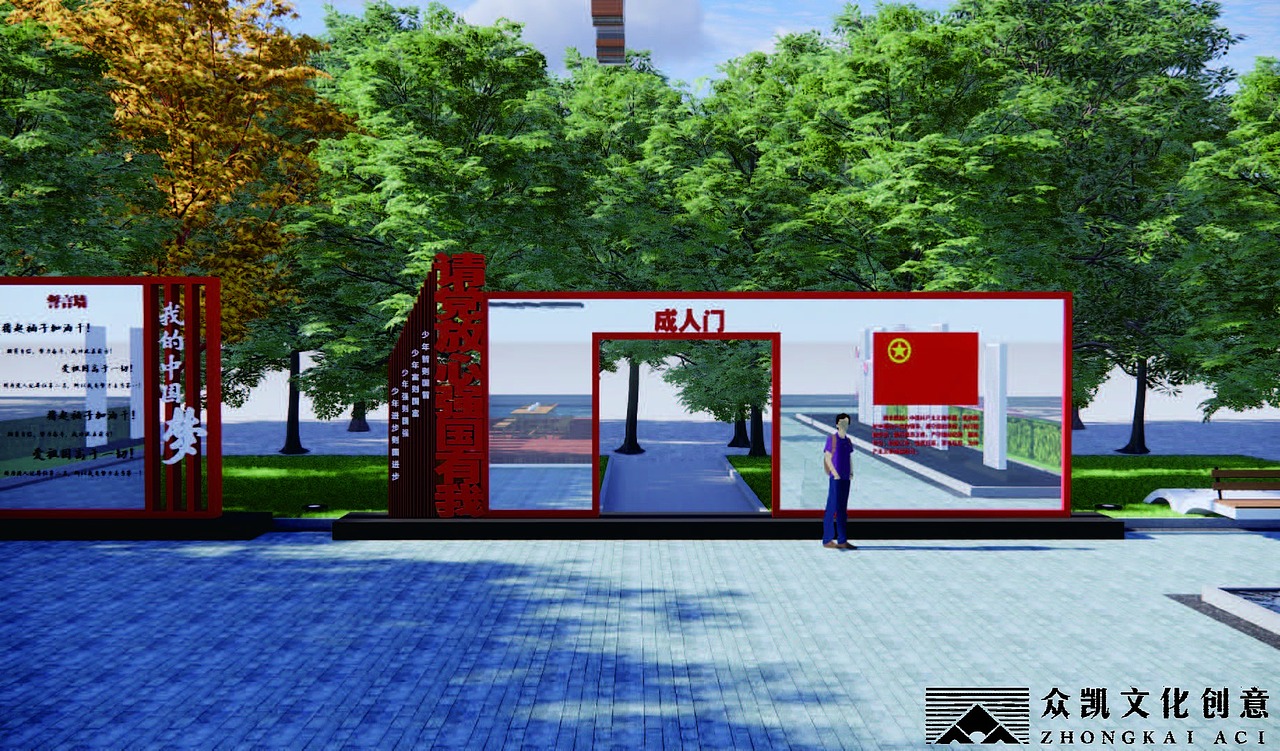众凯文化创意 |某中学励志文化园校园文化整体规划设计