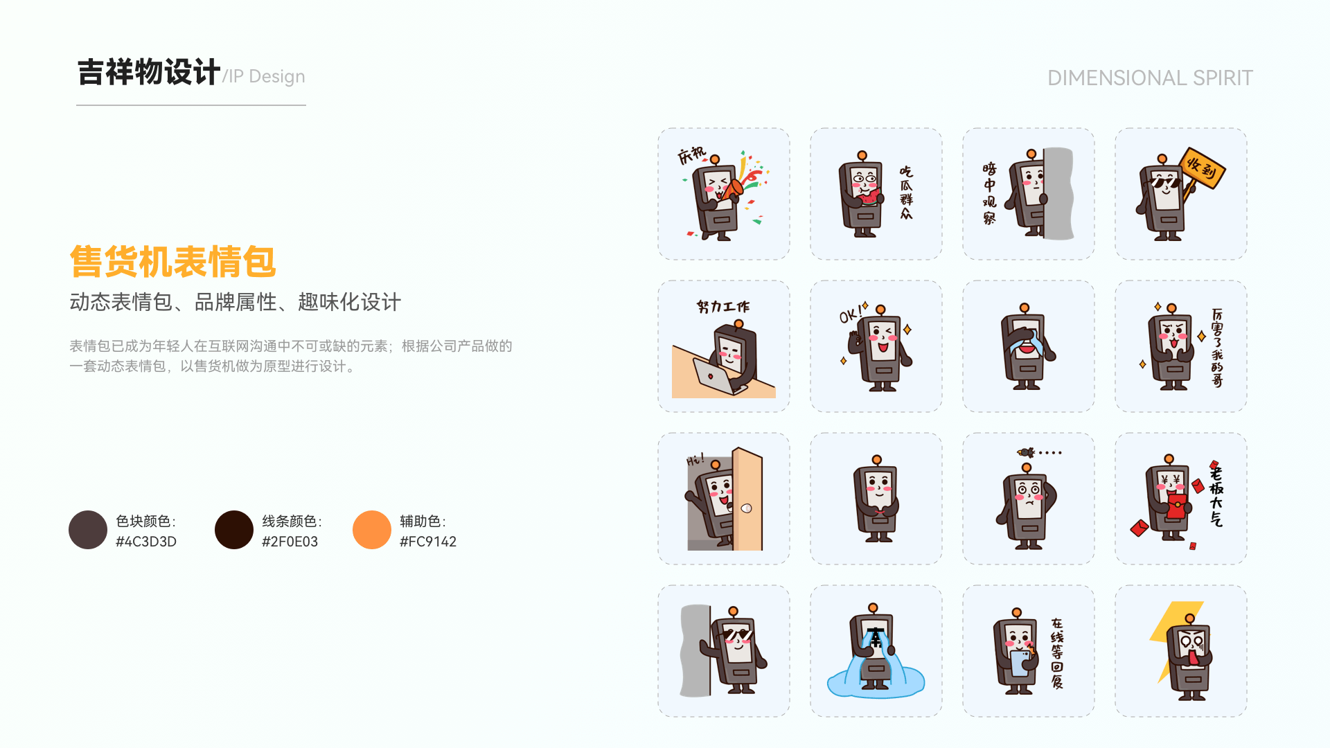 个人作品集（图ZMzI5MDk5MDI0） - APP界面 - 站酷设计师june601原创素材 - 站酷ZCOOL