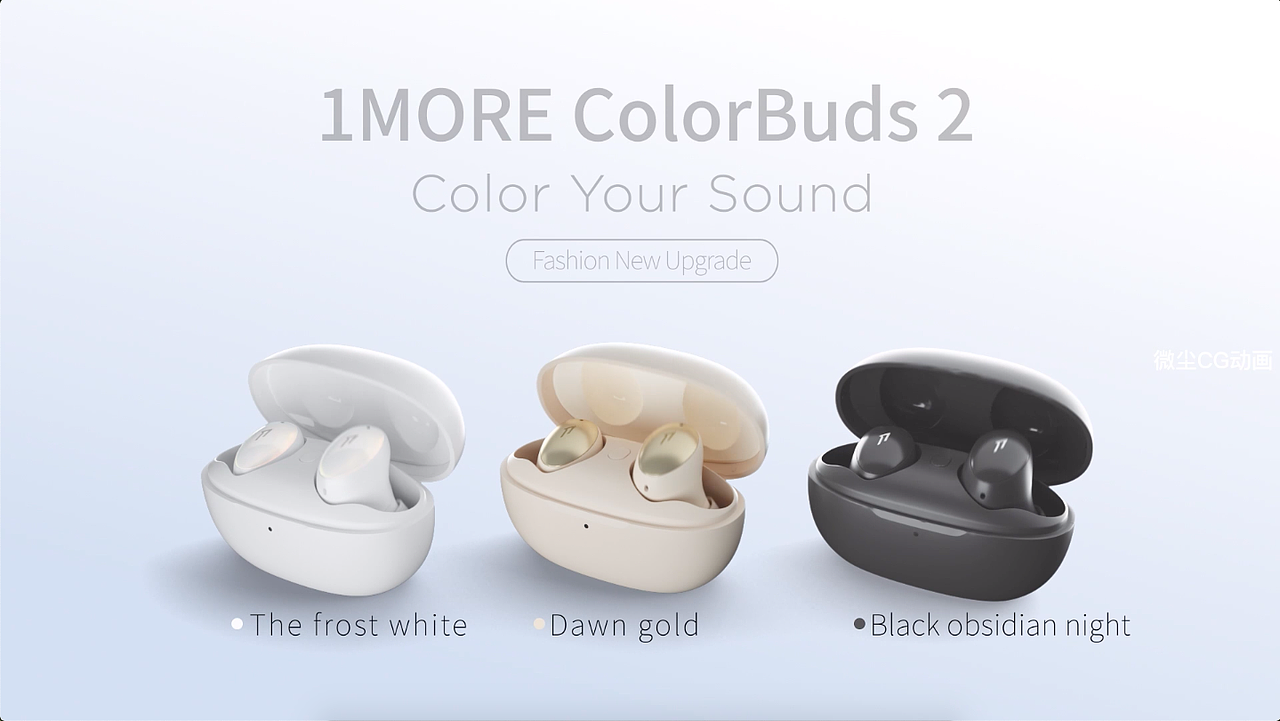 1MORE/万魔猫眼耳机ColorBuds2 三维CG动画（图ZMzA2MzEyODcy） - 动画/影视 - 站酷设计师微尘CG动画原创素材 - 站酷ZCOOL