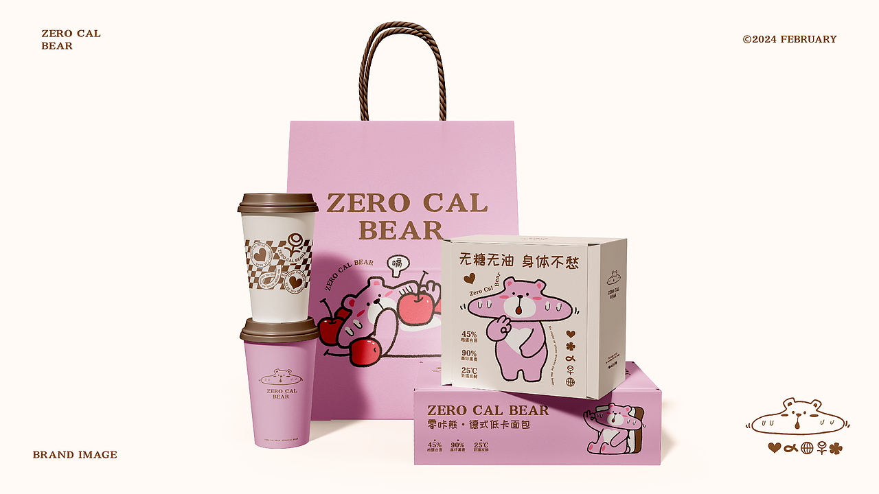 ZERO CAL BEAR零咔熊德式低卡烘焙品牌升级全案