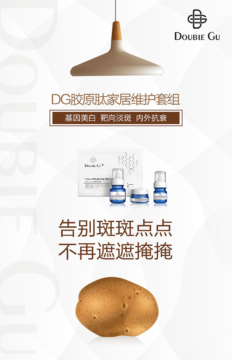 医美网站banner图+海报（图ZMzY4MTA5MTY0） - 包装 - 站酷设计师Cathy896原创素材 - 站酷ZCOOL