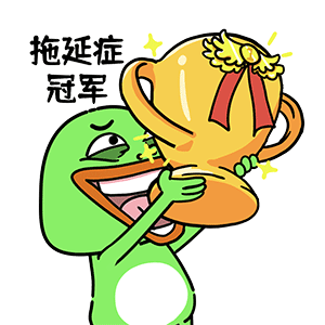猫与熊 疯癫大嘴蛙上班发疯篇 表情包 | 原创IP可授权