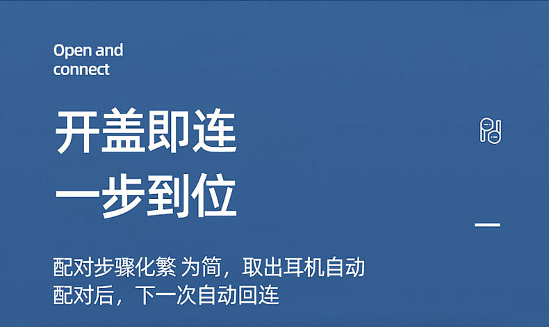 蓝牙耳机详情页