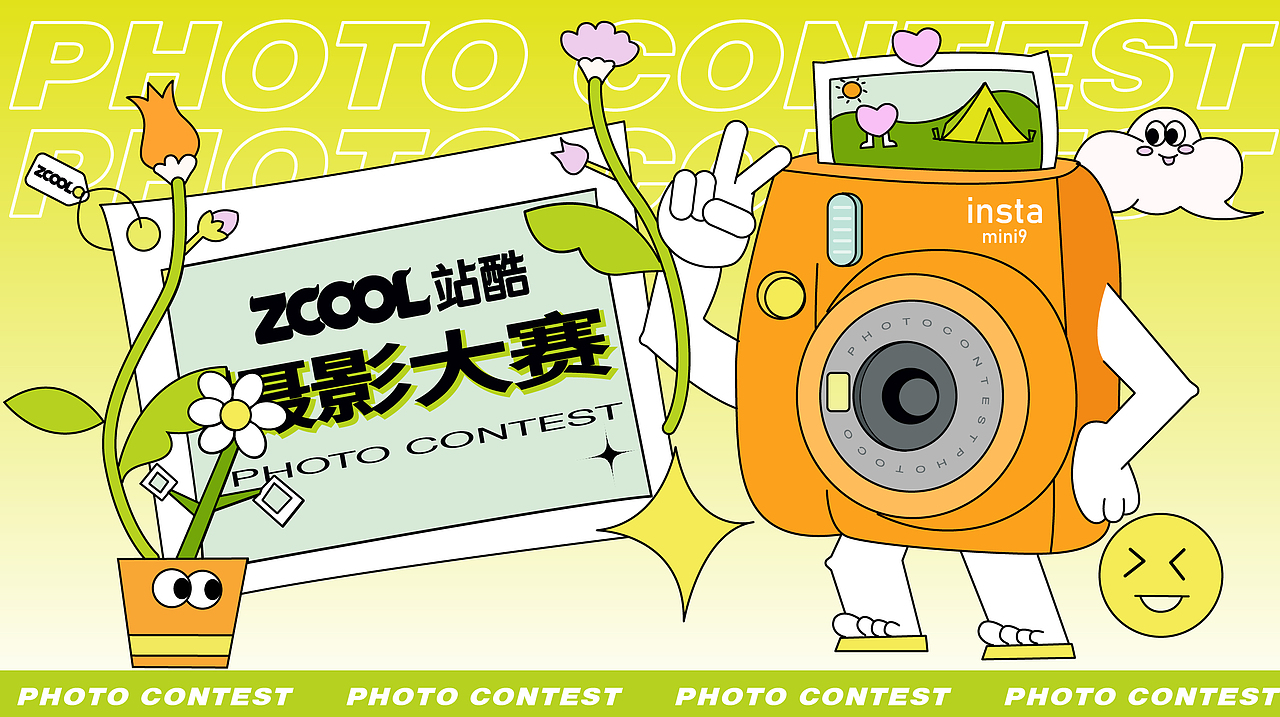 #今晚打老虎#28天创意banner打卡#day02（图ZMzA5MDE0OTIw） - 创作习作 - 站酷设计师奕奕Kain原创素材 - 站酷ZCOOL