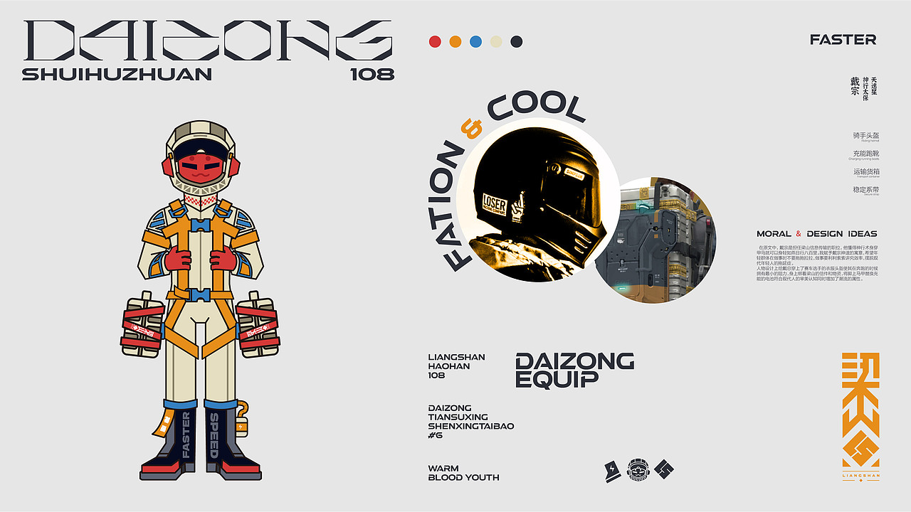 【视觉传达】2023应届作品集（图ZMzUxMDQ3MTU2） - 字体/字形 - 站酷设计师9Caihaze原创素材 - 站酷ZCOOL