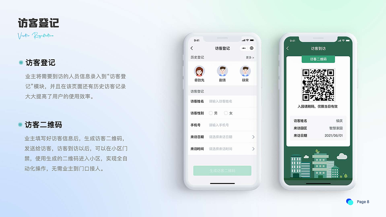 迟到的作品（21-22（图ZMzM5ODMyNDcy） - 动效设计 - 站酷设计师Pojo原创素材 - 站酷ZCOOL