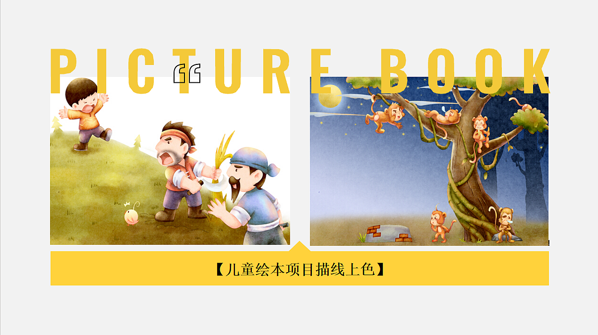 插画设计--麦小豆Mix.D（图ZMzcwNDgzMzEy） - 艺术插画 - 站酷设计师Mix_D原创素材 - 站酷ZCOOL