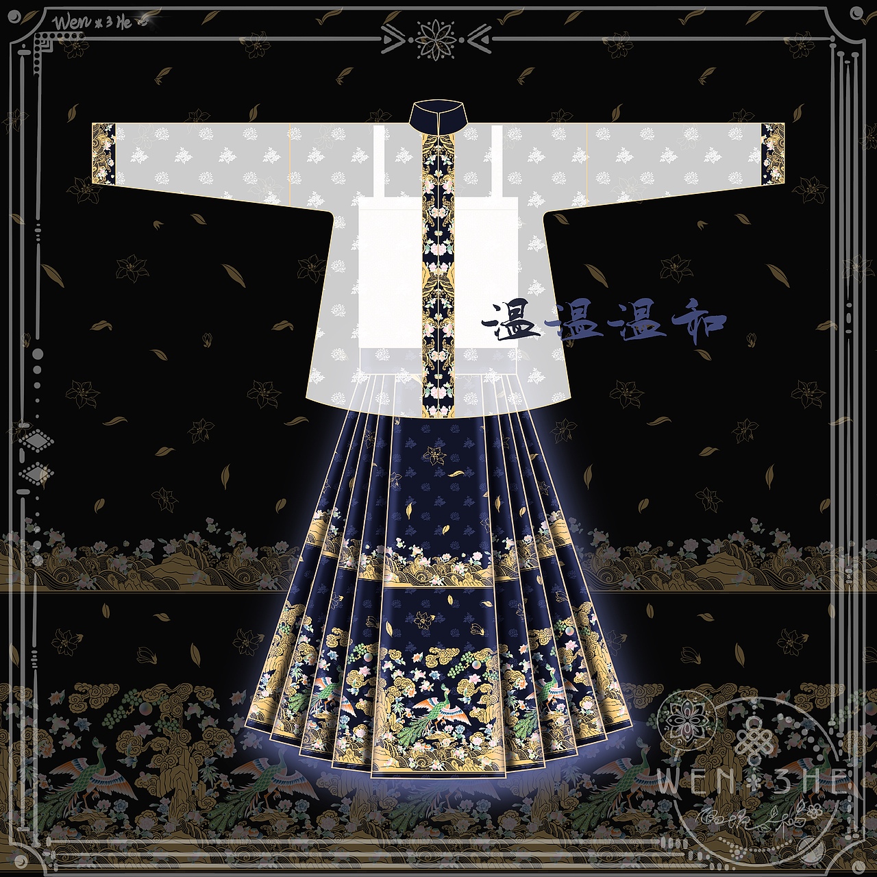 汉服设计稿│同步更新与记录-4（图ZMzQyOTE0NDEy） - 传统/民族服饰 - 站酷设计师鱼团的小猫们原创素材 - 站酷ZCOOL