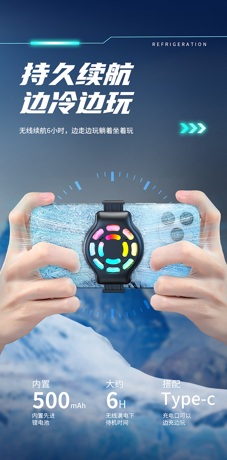 手机散热器渲染详情（图ZMzAzNjE4NzY4） - 电商 - 站酷设计师草稿设计Da原创素材 - 站酷ZCOOL