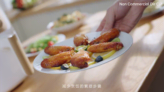 空气炸锅 X 《一锅百用》X Dir Cut