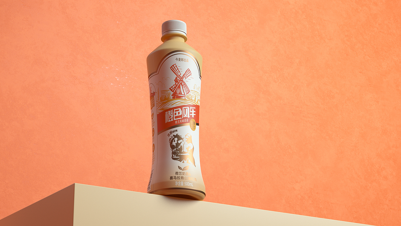 今麦郎橙色风车奶茶饮料包装设计瓶型造型设计logo设计