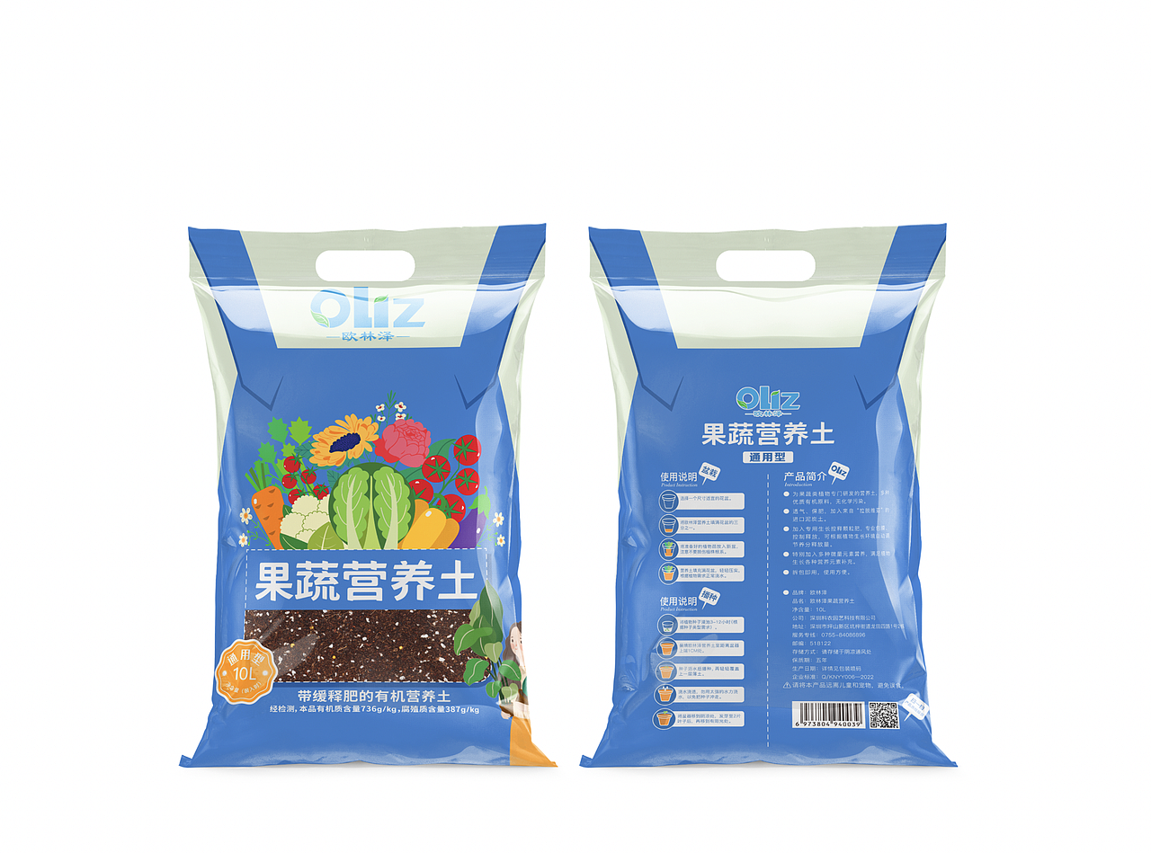 植物专用营养土——外包装设计（图ZMzQ0ODczODI0） - 包装 - 站酷设计师希塔插画原创素材 - 站酷ZCOOL