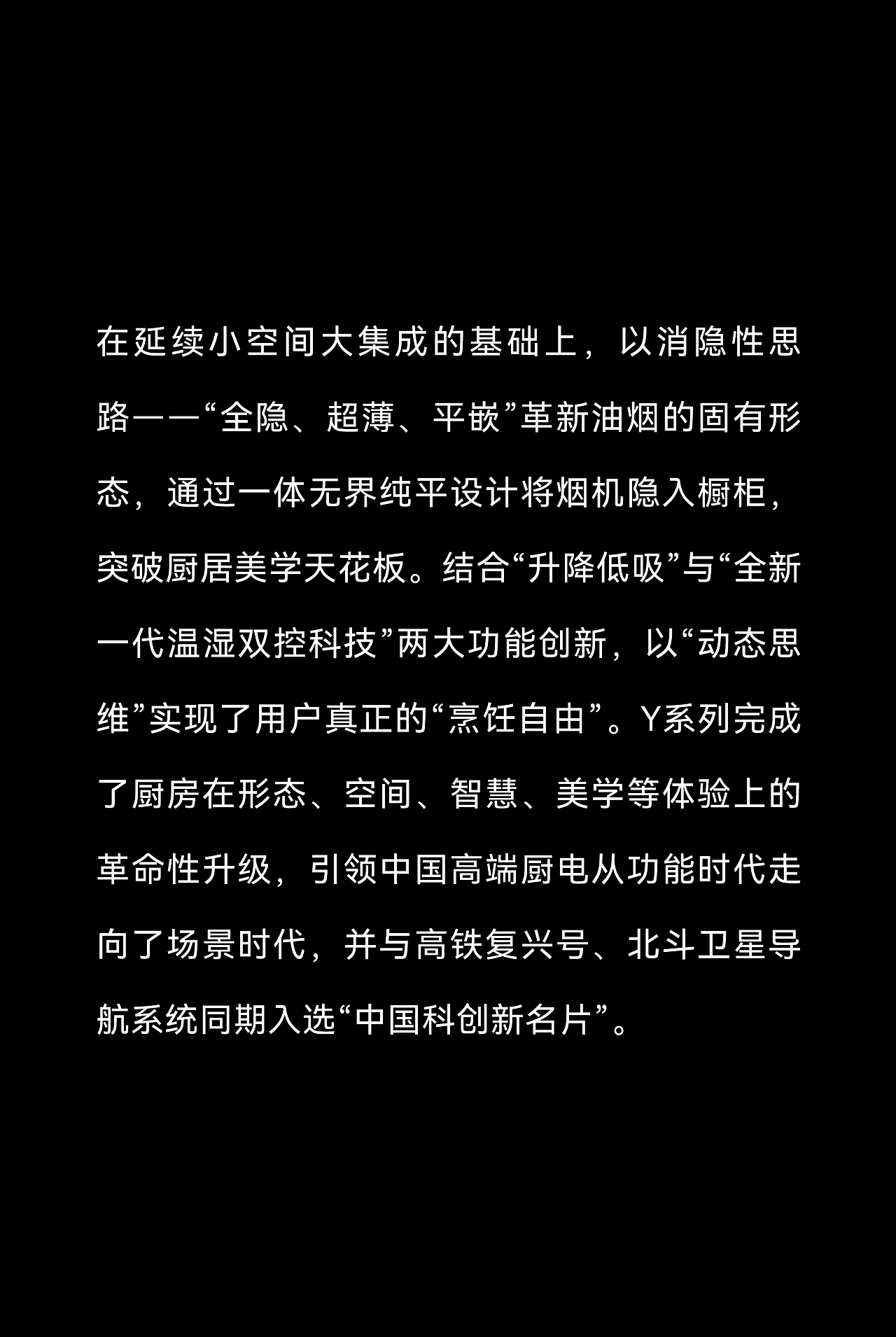 瑞德设计2023年终盘点｜超级设计，龙腾四海（图ZMzY3NDgxNTYw） - 其他工业/产品 - 站酷设计师瑞德设计股份原创素材 - 站酷ZCOOL