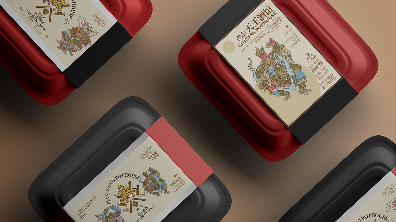 近期视觉类 全插画品牌设计 作品合集{2022下半年总结}